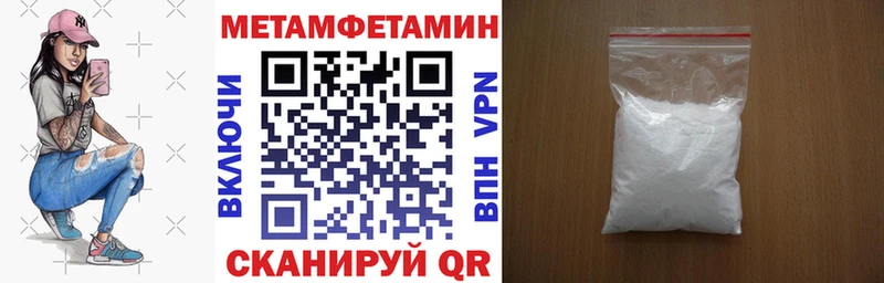 купить Весьегонск Амфетамин VHQ