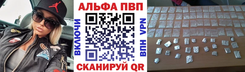 APVP мука  наркота  Весьегонск 