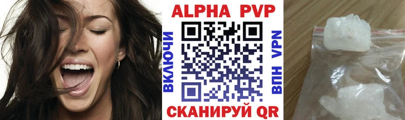 APVP СК КРИС Весьегонск