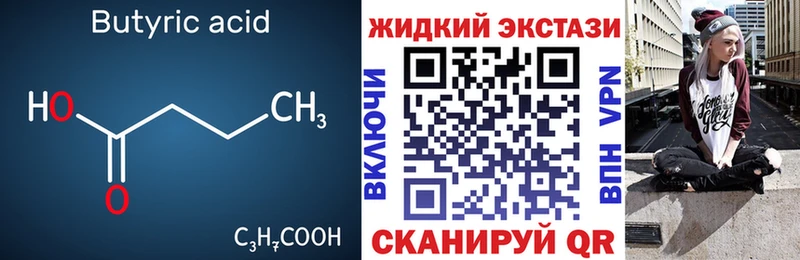 БУТИРАТ оксана  Весьегонск 