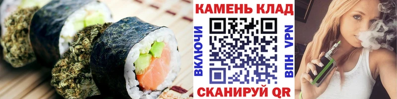 Canna-Cookies конопля  МЕГА ссылка  Весьегонск  купить  цена 