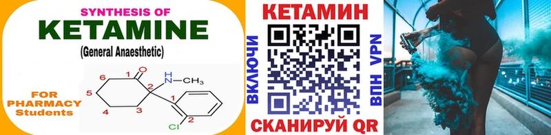 продажа наркотиков  Весьегонск  Кетамин VHQ 