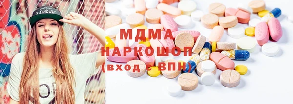 марихуана Абинск