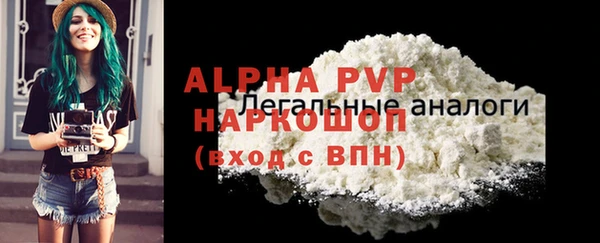бутик Покачи