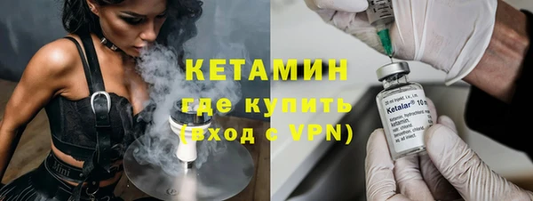 первитин Абдулино
