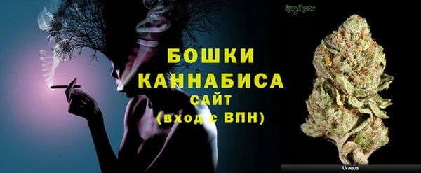 первитин Абдулино