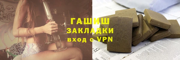 марихуана Абинск