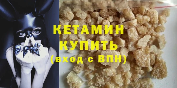 дмт Протвино