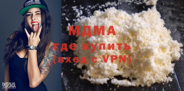 первитин Абдулино