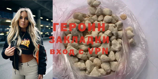 дмт Протвино