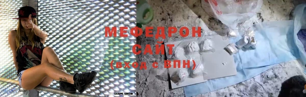 марихуана Покровск