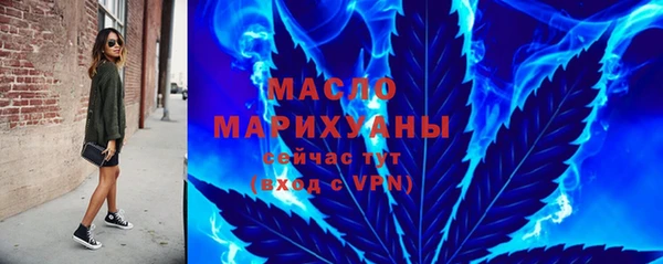 первитин Абдулино