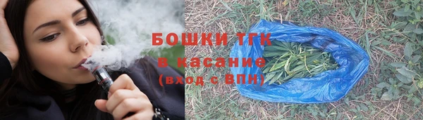 бутик Покачи