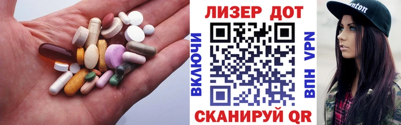 ЛСД экстази кислота  Весьегонск 