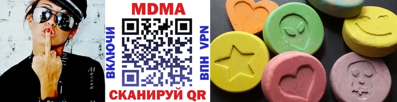 купить  цена  Весьегонск  MDMA VHQ 