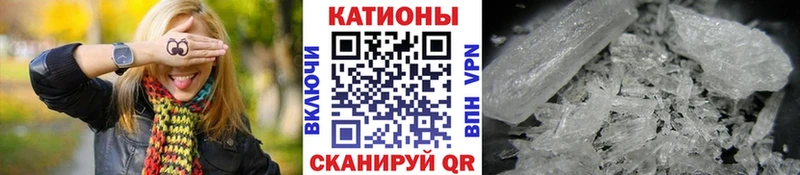 Меф VHQ Весьегонск
