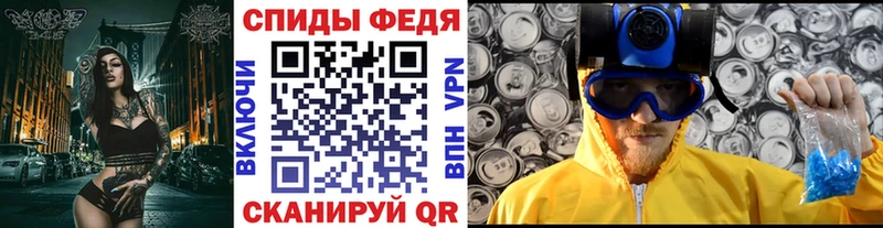 гидра как зайти  Весьегонск  Метамфетамин кристалл  хочу  