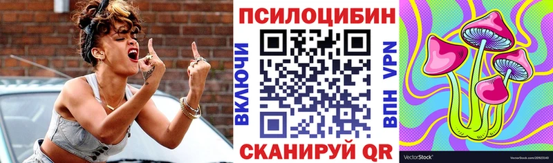 Галлюциногенные грибы Cubensis  Весьегонск 